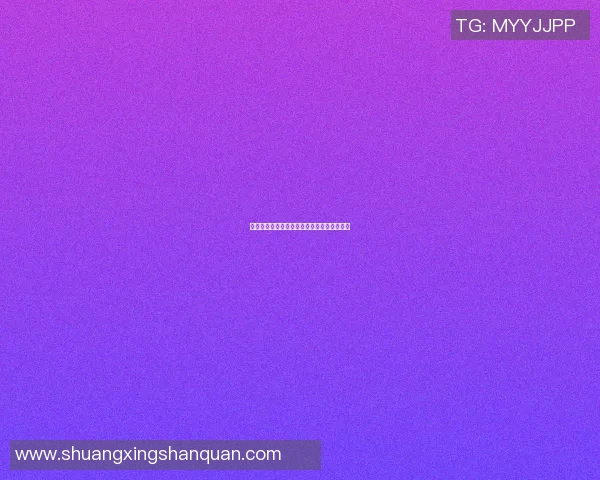 篮球明星与他们的球衣号码背后的故事与传奇